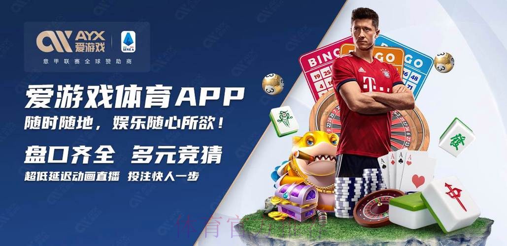 全面解析世界杯买球网站大全
