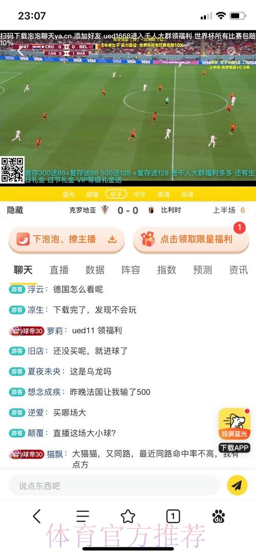 十大推荐:最佳世界杯投注网站指南 十大推荐:最佳世界杯投注网站指南