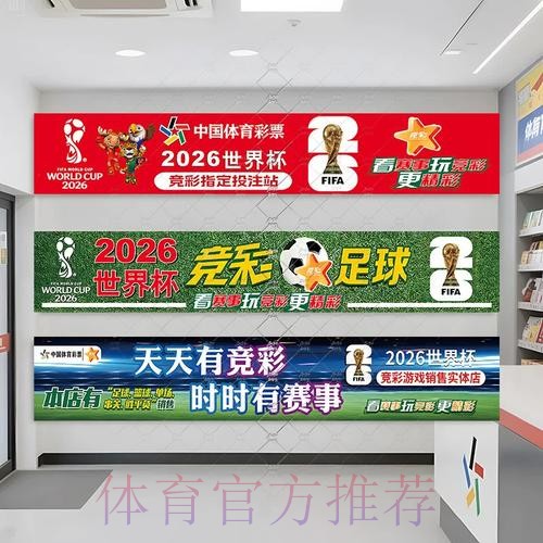 世界杯投注官方网站尊享体验