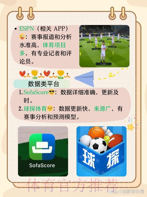 如何下载世界杯竞猜平台应用程序